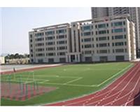 麗水市塑膠跑道建設材料生產公司 麗水市塑膠跑道建設材料生產公司