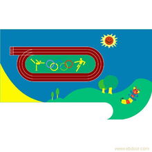 供應深圳安全地墊,小區安全地墊,小區塑膠地面,小區安全地面