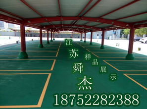 樂業塑膠跑道最新供應新聞