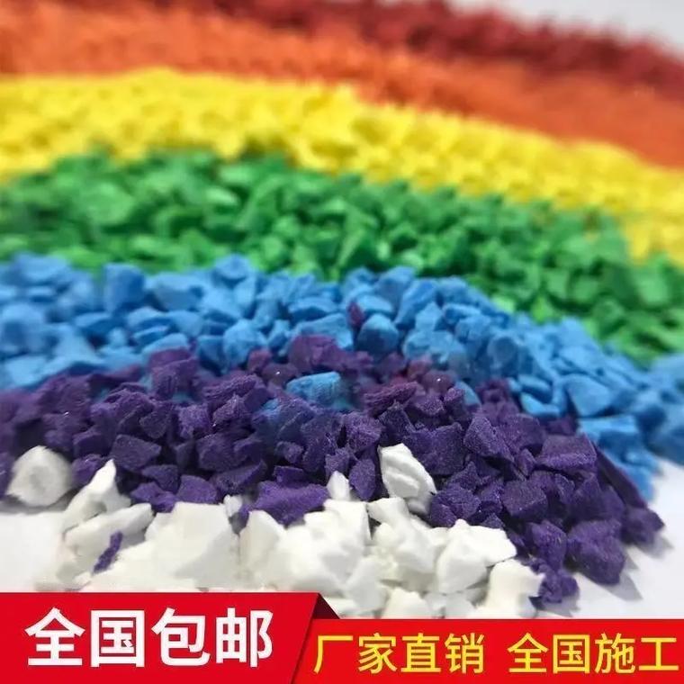 epdm帶圖定制 #混合型塑膠跑道 #混合型塑膠跑道廠家 #