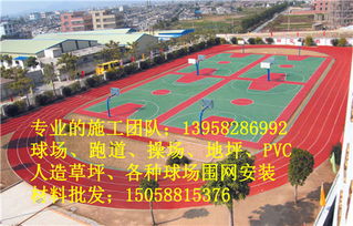 揚中塑膠籃球場廠家直銷 產品新聞 寧波康利建設