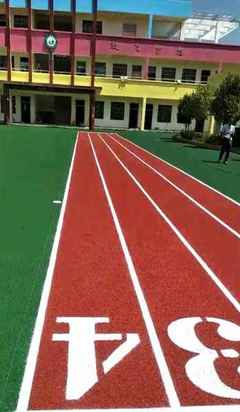 全塑型顆粒面塑膠跑道產品大圖