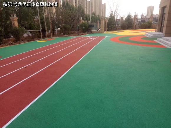 透氣型塑膠跑道