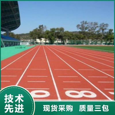 塑膠跑道_運動地板銷售的是誠信