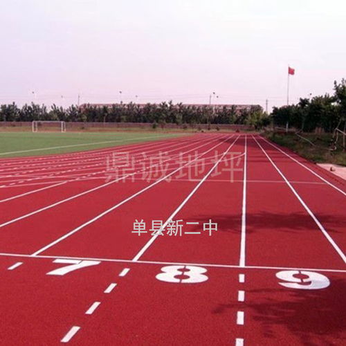 濟南鼎誠 專業可靠，打造優質塑膠跑道，煙臺透水性塑膠跑道價格解析